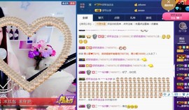 青城♬主播照片