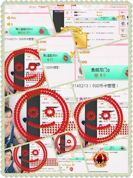 朦胧~～主播照片