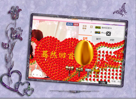 开心❤️❤️果主播照片