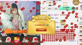 欣怡♚主播照片