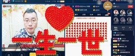 GM-A彪是个主持人主播照片