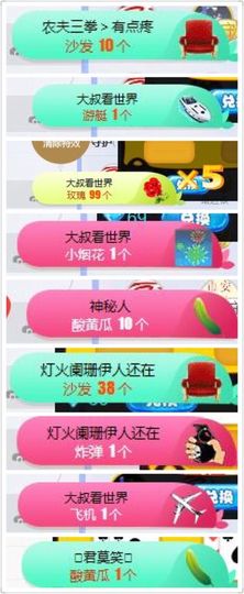 蒙多～主播照片