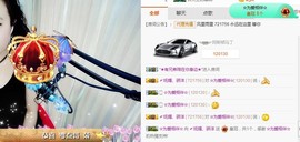 骄洋从心开始主播照片