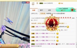 骄洋从心开始主播照片