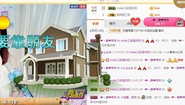 骄洋从心开始主播照片