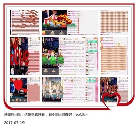 DJ21225主播照片