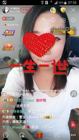 😘玖玖求关注主播照片