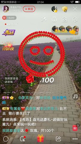 菲儿💅主播照片