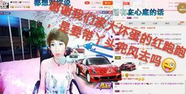 丫头👉小醋儿妹主播照片