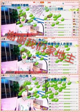 丫头👉小醋儿妹主播照片