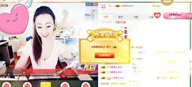小满@前台接待主播照片