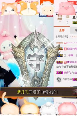 我的世界没有如果.主播照片