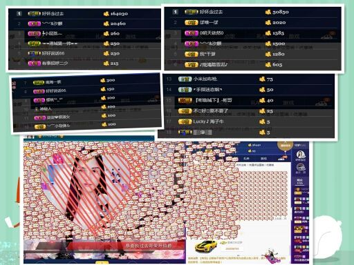 青城♬主播照片