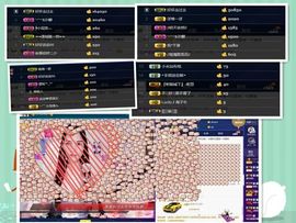 青城♬主播照片