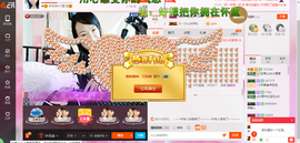 葱葱丿主播照片