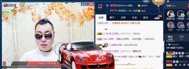 GM-A彪是个主持人主播照片