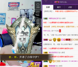 小主L主播照片