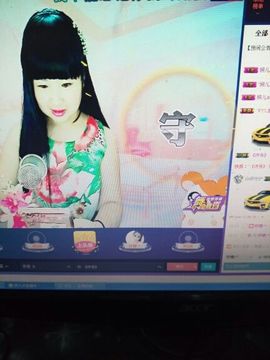 ☆妍儿_《好傻》主播照片