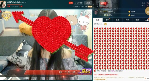 @章鱼小丸子@的主播照片
