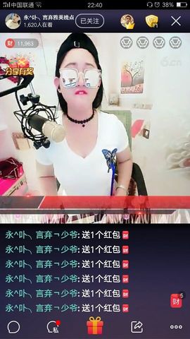 老衲法号，色戒主播照片