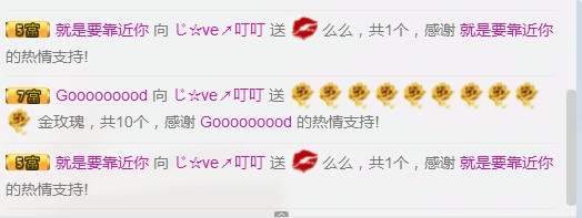叮叮的最后一天直播的主播照片