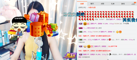 小小休息了主播照片