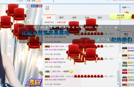小小休息了主播照片