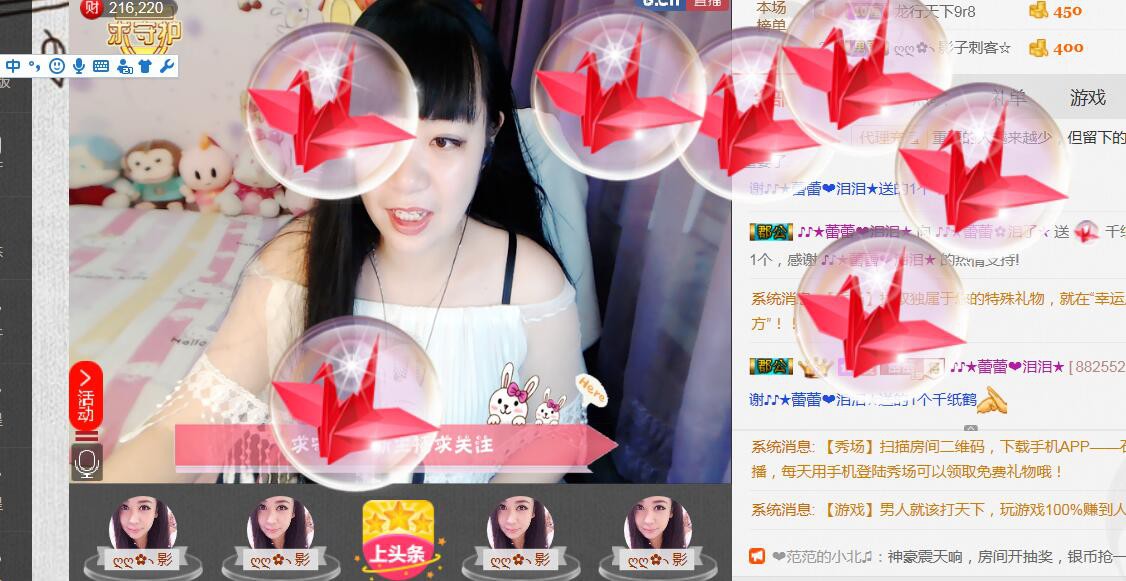 ♪♪★蕾蕾✿的图片