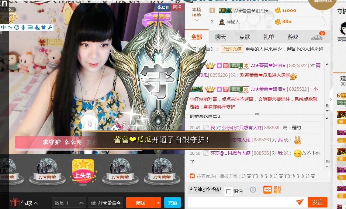 ♪♪★蕾蕾✿的图片