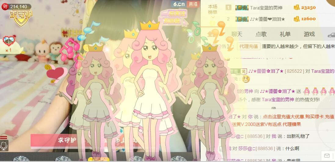♪♪★蕾蕾✿的图片