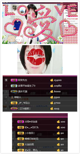 杨妹小可爱主播照片