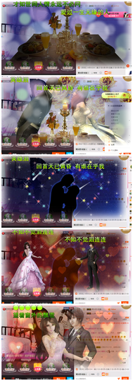 葱葱丿主播照片