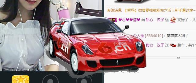 甜儿（乖乖）的主播照片