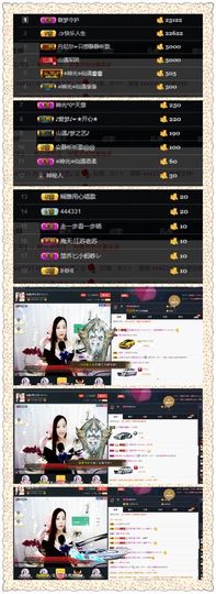 仙遇🎶梦之艺主播照片