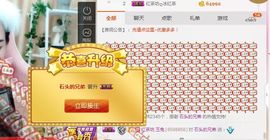 不知道呀……主播照片