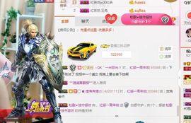 不知道呀……主播照片