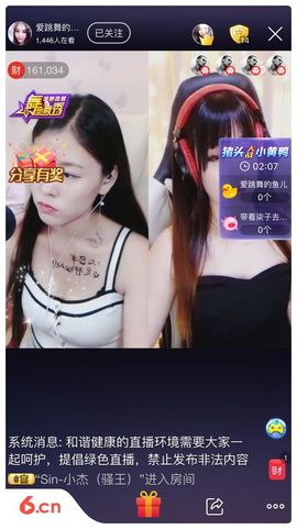 Sin丶小杰（搬砖）主播照片
