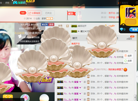 ∠※相惜主播照片