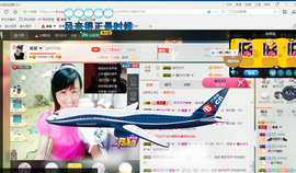 ∠※相惜主播照片
