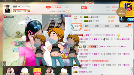 ∠※相惜主播照片