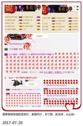 DJ21225主播照片