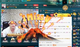 彪子✺小存折主播照片
