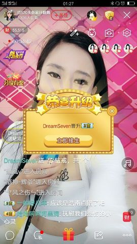 回忆不在永恒主播照片