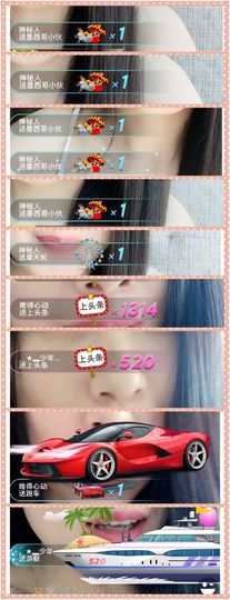 😊再见啦主播照片