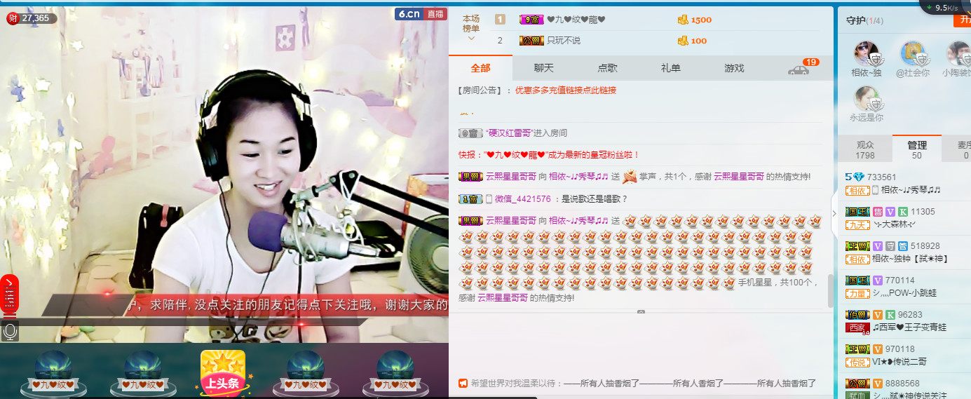 🎶琴儿🎶涅槃重生的图片
