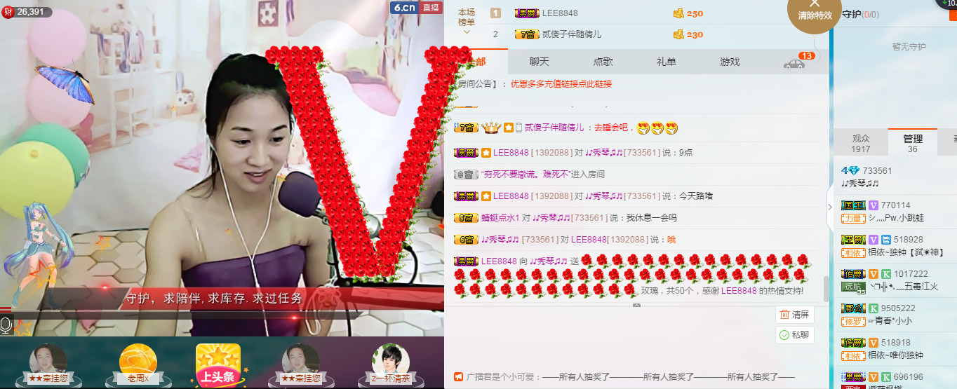 🎶琴儿🎶涅槃重生的图片