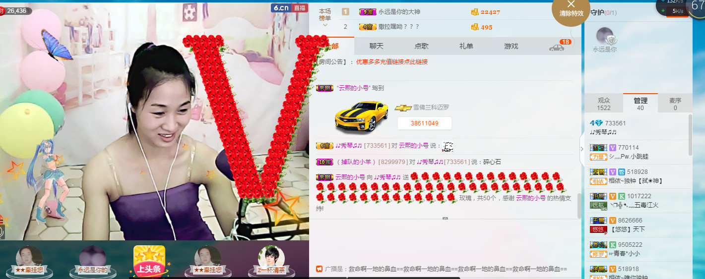 🎶琴儿🎶涅槃重生的图片