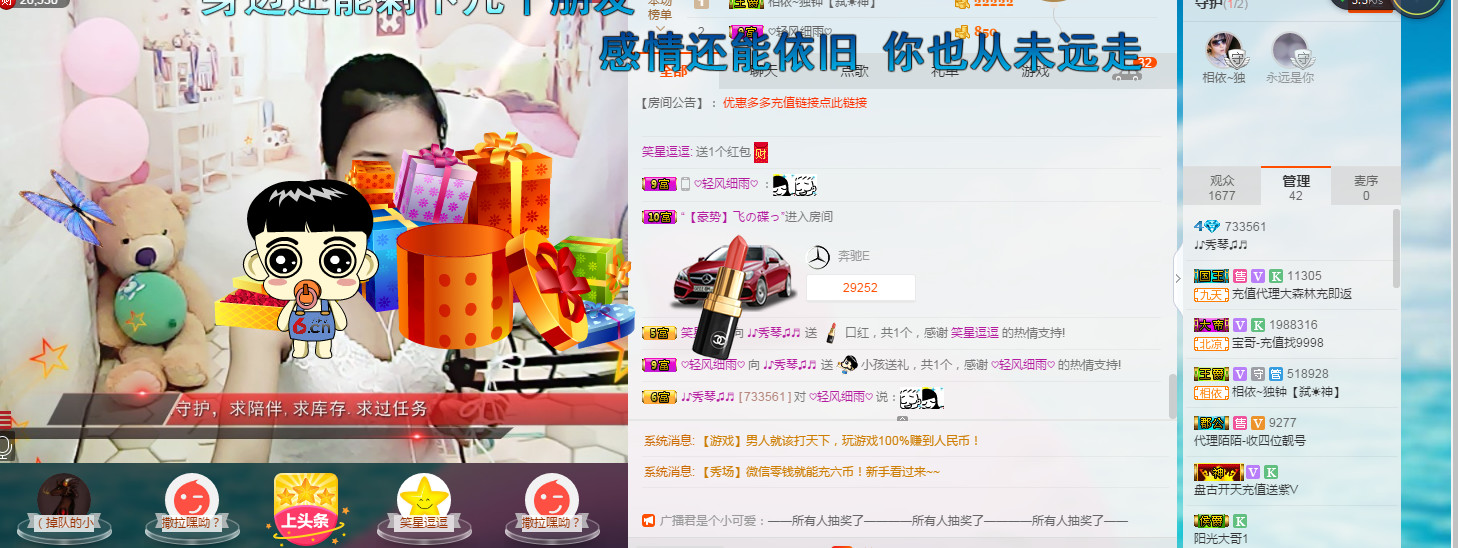 🎶琴儿🎶涅槃重生的图片