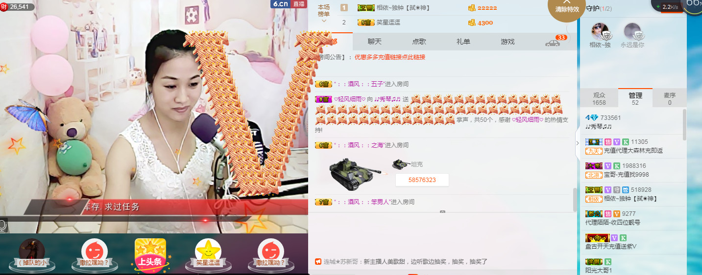 🎶琴儿🎶涅槃重生的图片