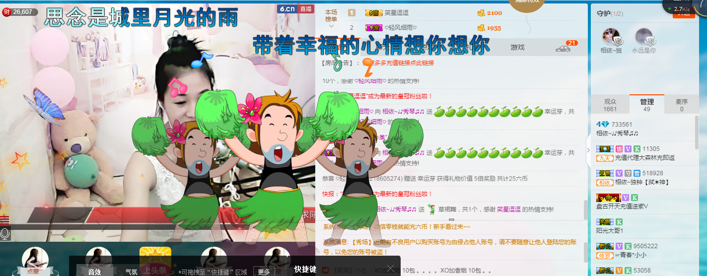 🎶琴儿🎶涅槃重生的图片